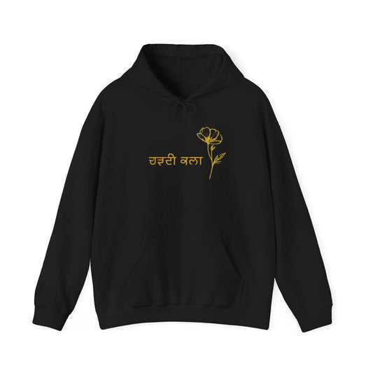 Floral Script Hoodie - Embroidered