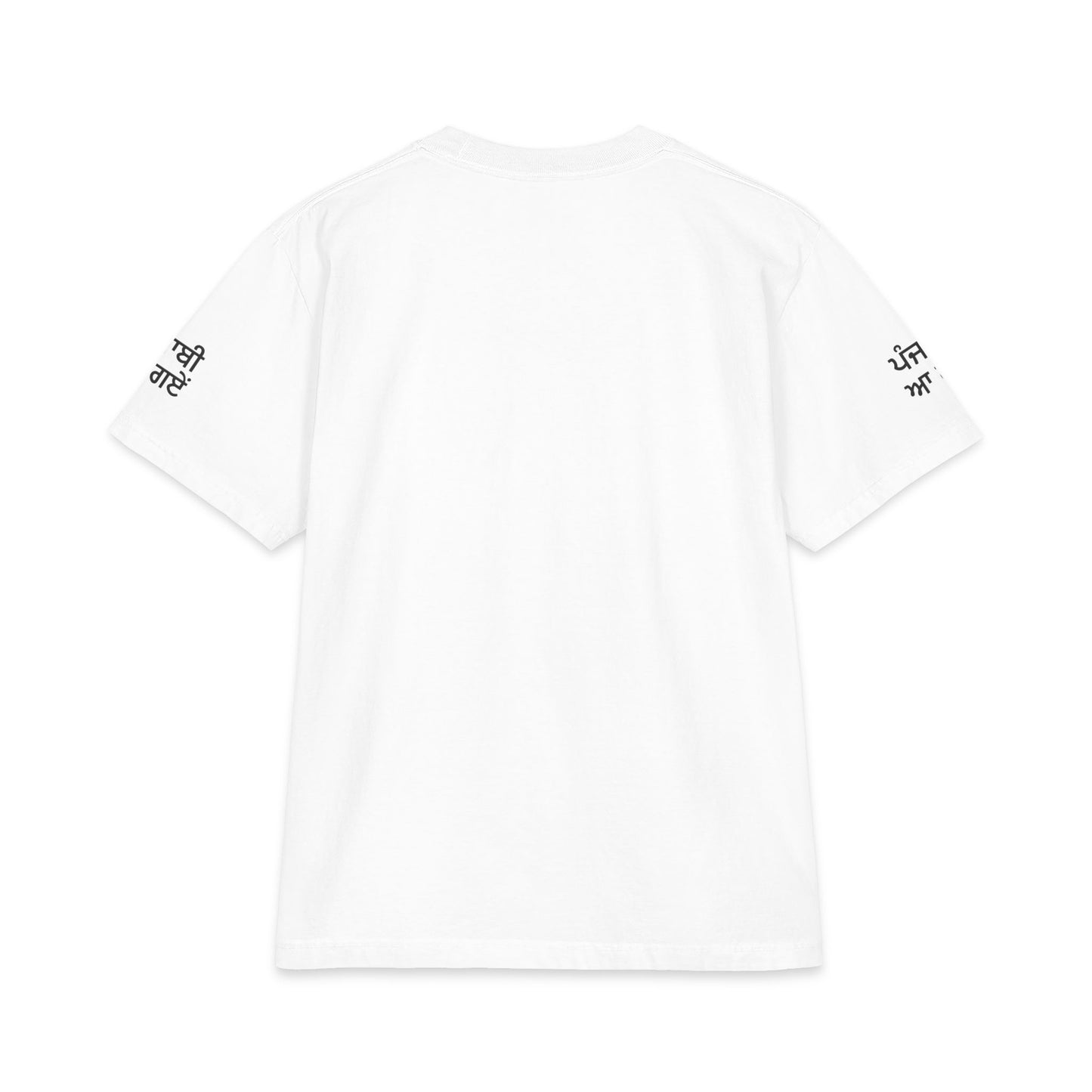 It's All Aura T-Shirt / Punjabi Aa Gaaye Sleeve