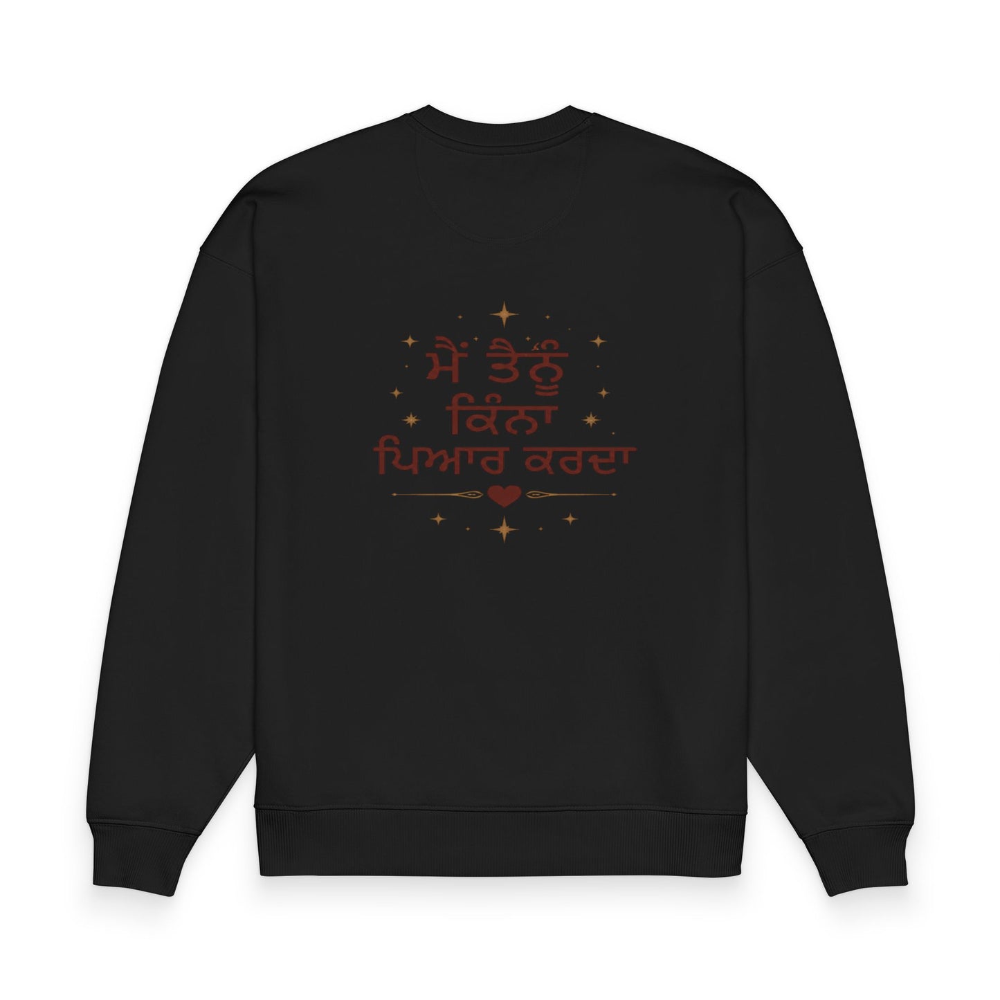 Do You Know Sweatshirt