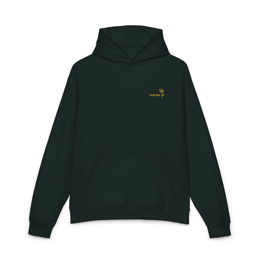 Chardi Kala Hoodie- Embroidered
