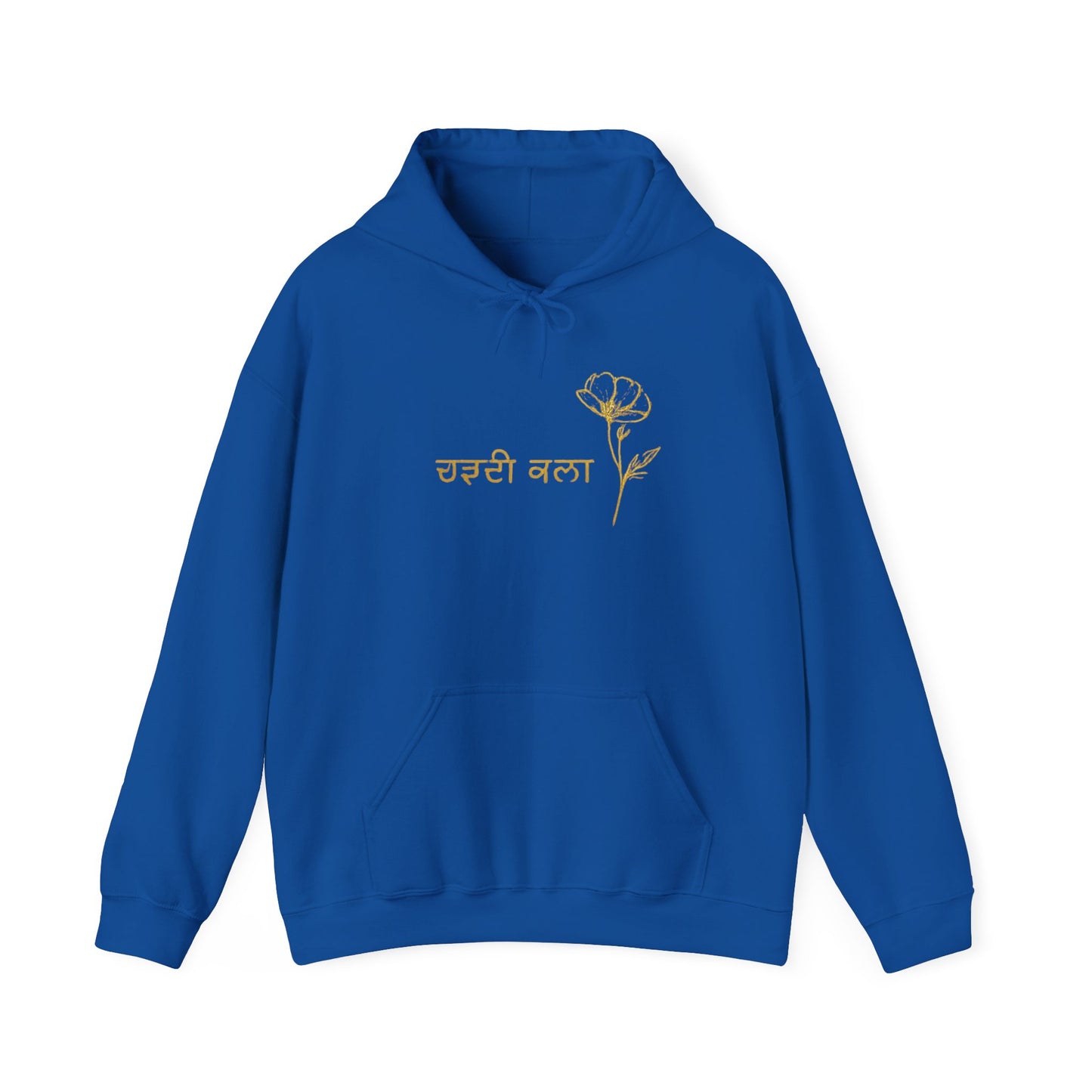 Floral Script Hoodie  - Embroidered