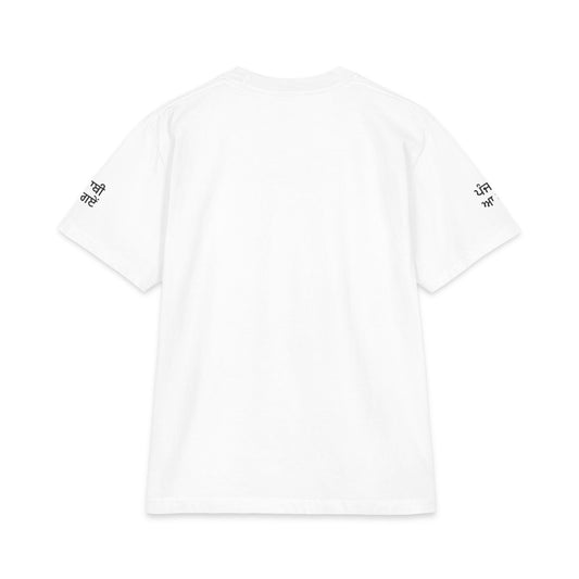 Global Punjabi Society T‑Shirt — World Map Crest Tee Punjabi Aa Gaaye Sleeve