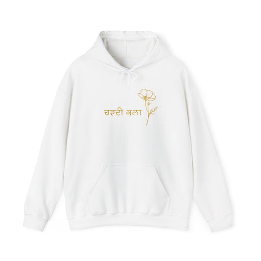 Floral Script Hoodie  - Embroidered
