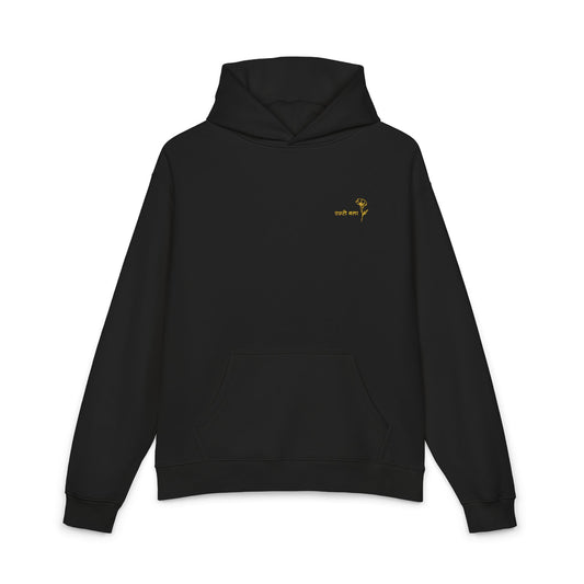 Chardi Kala Hoodie- Embroidered
