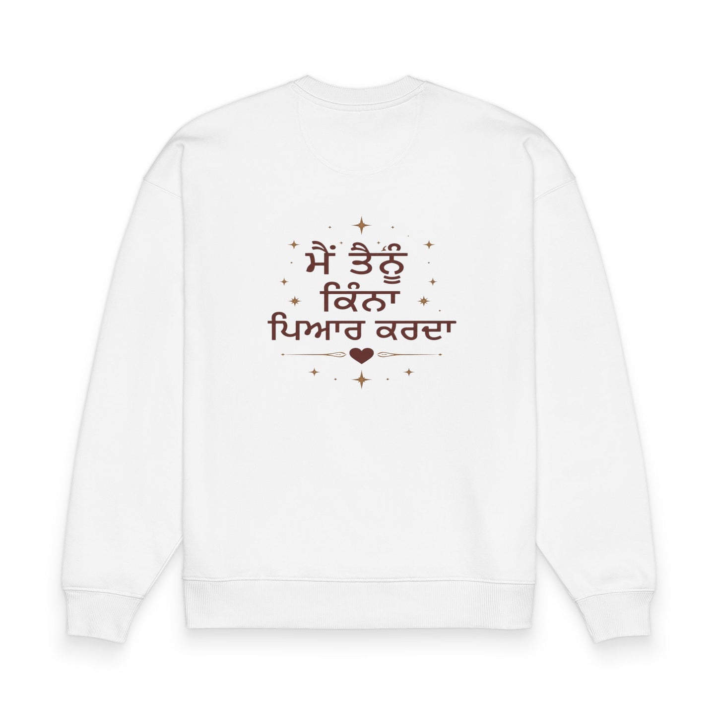 Do You Know Sweatshirt